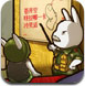 兔子游击战2中文版