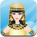 古埃及的装扮